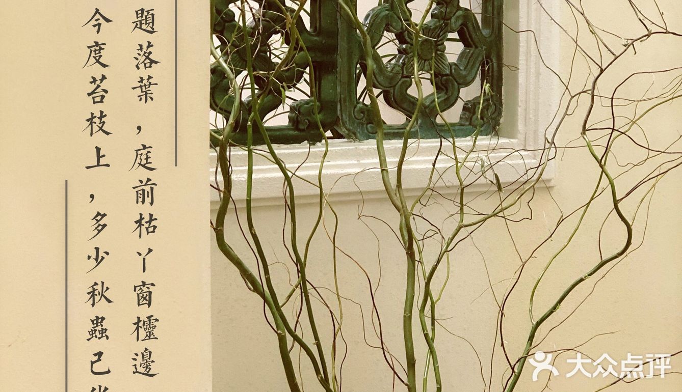 海边不只有海鲜，也可以古风品茗