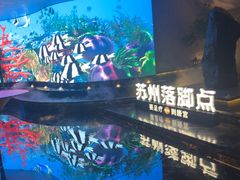 -唐宫足道·SPA·住宿24H会所(木渎店)