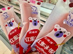 -百年义利(福长街店)