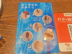 -小大董·烤鸭(王府井apm店)