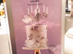 -杜哈夫DOUX RÊVE·生日蛋糕(日月光店)