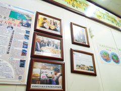 大堂-增盛魁小吃店