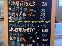 -Manner Coffee(丁香国际店)