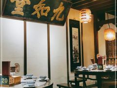 大堂-南京大牌档(三阳广场苏宁店)