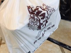 -好吉祥大酒楼