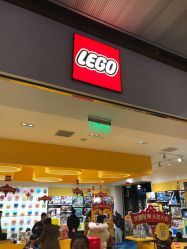 -乐高授权专卖店(浦东嘉里城店)