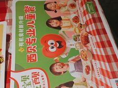-西贝(枫蓝国际购物中心店)