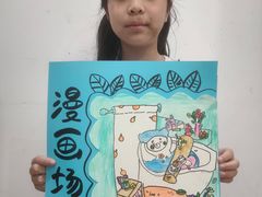 -尼莫儿童美术(三阳路融科天城校区)