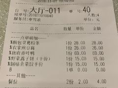 账单-唐师傅湘西名菜馆(武陵路店)