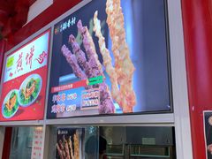 -北京稻香村(西单购物中心店)