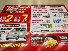 -杉杉奥特莱斯广场(哈尔滨店)