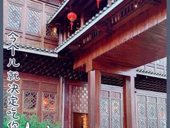 -壮乡楼民俗文化苑(李宁体育园店)