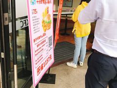 -肯德基(大桥北服务区东店)