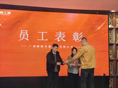 -好友缘酒家(会展中心店)