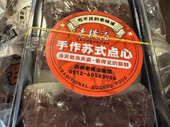 -老横泾面馆(吴中横泾店)