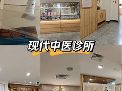 -冬日中医馆(枋湖店)