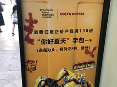 -COSTA COFFEE(斯普瑞斯奥特莱斯店)