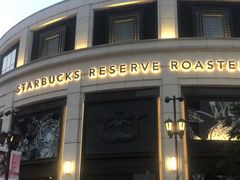 门面-星巴克臻选(思南公馆店)