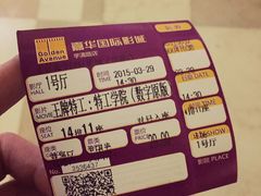 iphone_upload_pic-嘉华国际影城(学清路店)