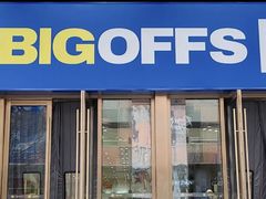 -BIGOFFS 超级折扣(仁恒伊势丹店)