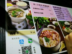 菜单-绿柠食堂(北外滩店)