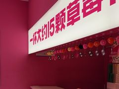 -K22.酸奶草莓(烟台芝罘店)