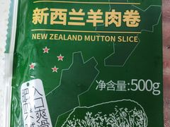 -七鲜超市(万向城店)