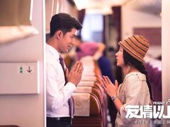 -英皇UA电影城(瑞虹天地月亮湾)