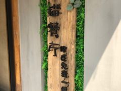 -外婆船宴餐厅·外婆喊你回家吃饭