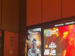 -星聚会KTV(复地活力城店)