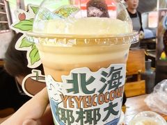 -椰椰大吉(侨港店)