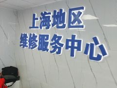 -小米手机笔记本电脑售后维修中心