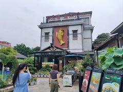 -天怡·鱼工厂(临江店)