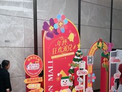 -汇邦中心ICON MALL