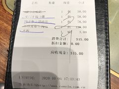 -那家小馆•北京菜•烤鸭(中关村店)