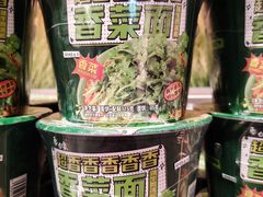 -名创优品(北京新中关购物中心地铁层店)