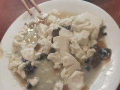 皮蛋豆腐-宝瑞门钉肉饼店