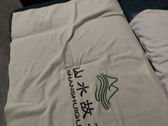 -郑远元专业修脚房(潘水路店)