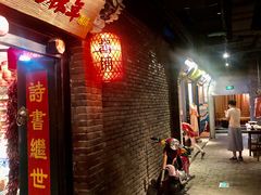 -和平菓局(王府井店)