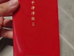 -程府宴-国宴(南长街·四合院店)