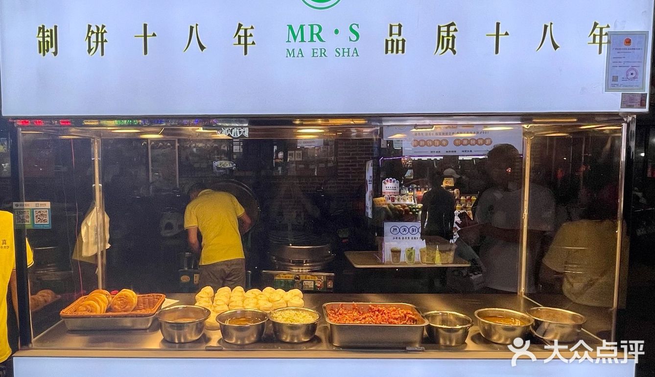 南宁探店 | 香酥牛肉饼