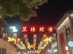 -金哥私房菜馆(张府园总店)