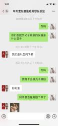 点击看大图 体验前-壹加壹医疗美容·轻医美·美容外科