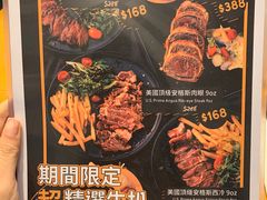 菜单-地中海休闲餐厅