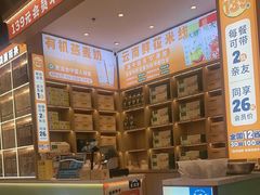 -素满香·全民食养自助(长宁龙之梦店)