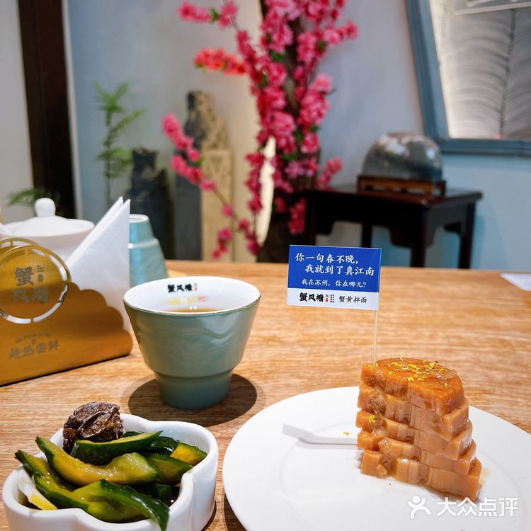 蟹黄面一口沦陷 太太太好吃了吧！