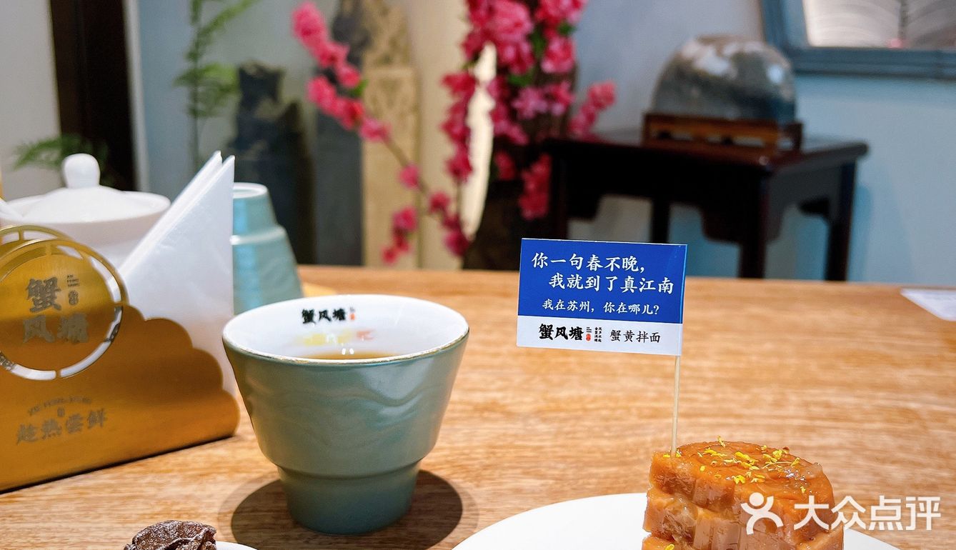 蟹黄面一口沦陷 太太太好吃了吧！