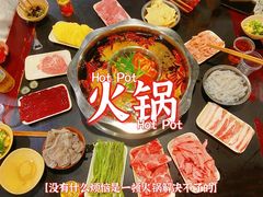 -邓莽子老火锅(鲁祖庙店)