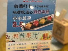 -春满人间酒楼(园岭中路店)