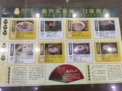 -春发生饭店·非遗(南院门店)